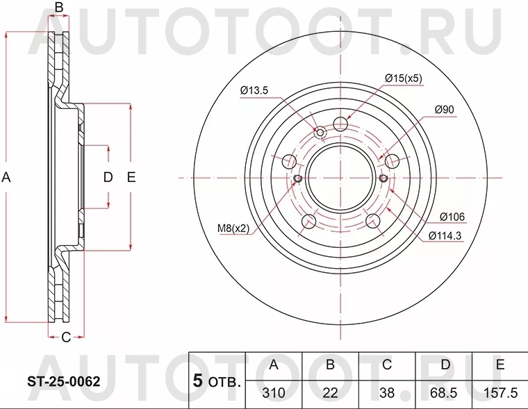 Диск тормозной (Спереди) Haval Jolion 20-24 - Артикул ST250062 - Производитель Sat - Фото, Отзывы, Цены