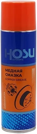 Смазка медная HOSU PROFESSIONAL LINEфлакон-аэрозоль 650мл