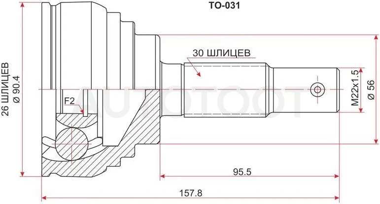Шрус (Спереди/ Наруж) Lexus RX 03-09 / Toyota Avalon 94-04 - Артикул TO031 - Производитель Sat - Фото, Отзывы, Цены