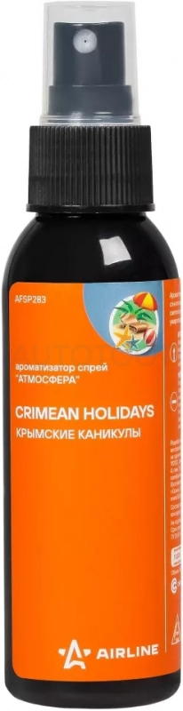 Ароматизатор-спрей "Атмосфера" Крымские каникулы 100мл - Артикул AFSP283 - Производитель Airline - Фото, Отзывы, Цены