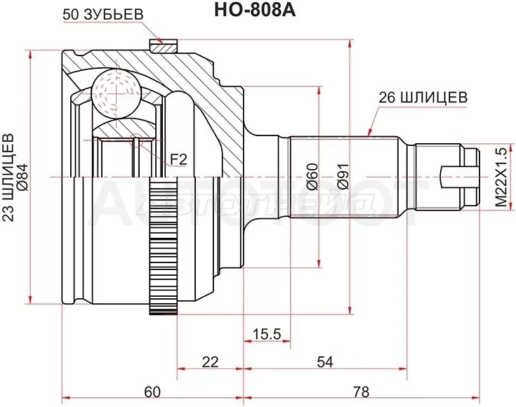 Шрус (Спереди/ Наруж) Honda Civic 00-06 / Civic Ferio 00-03 - Артикул HO808A - Производитель Sat - Фото, Отзывы, Цены