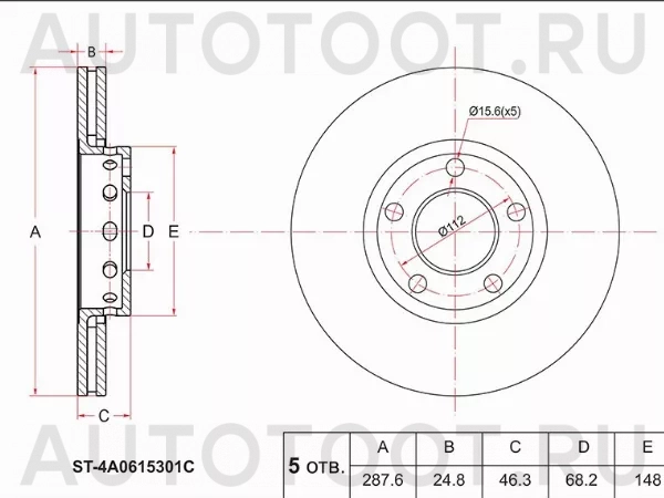 Диск тормозной (Перед) Audi A4 99-09 / A6 94-08 - Артикул ST4A0615301C - Производитель Sat - Фото, Отзывы, Цены