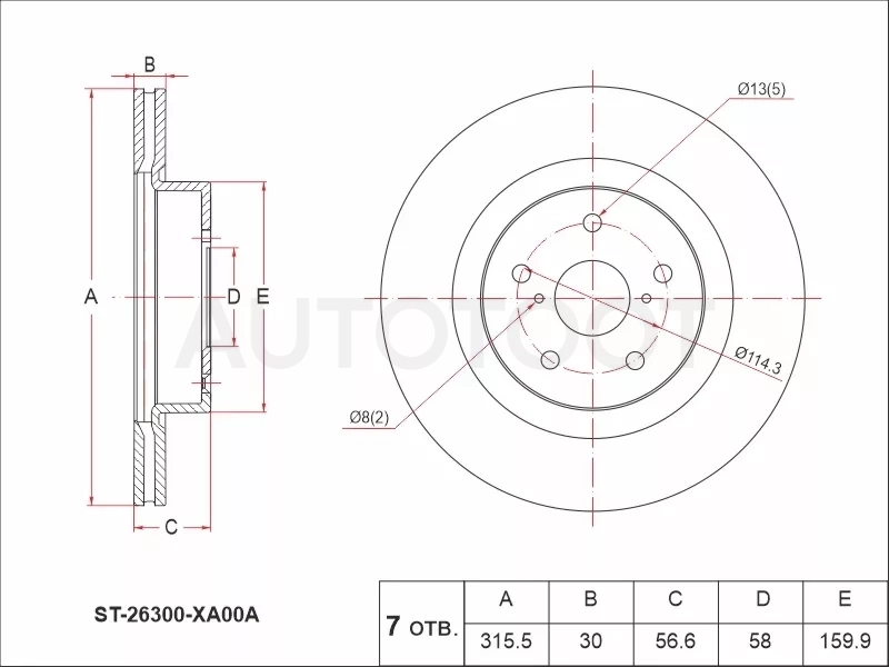 Диск тормозной (Перед) Subaru Levorg 14-20 / Outback 14-22