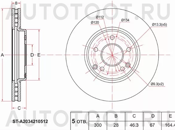Диск тормозной (Перед) Mercedes-Benz C-Class 00-08 / E-Class 95-03 - Артикул STA2034210512 - Производитель Sat - Фото, Отзывы, Цены