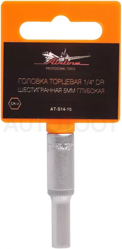 Головка торцевая 1/4" шестигранная 5мм глубокая пласт.подвес - Артикул ATS1410 - Производитель Airline - Фото, Отзывы, Цены