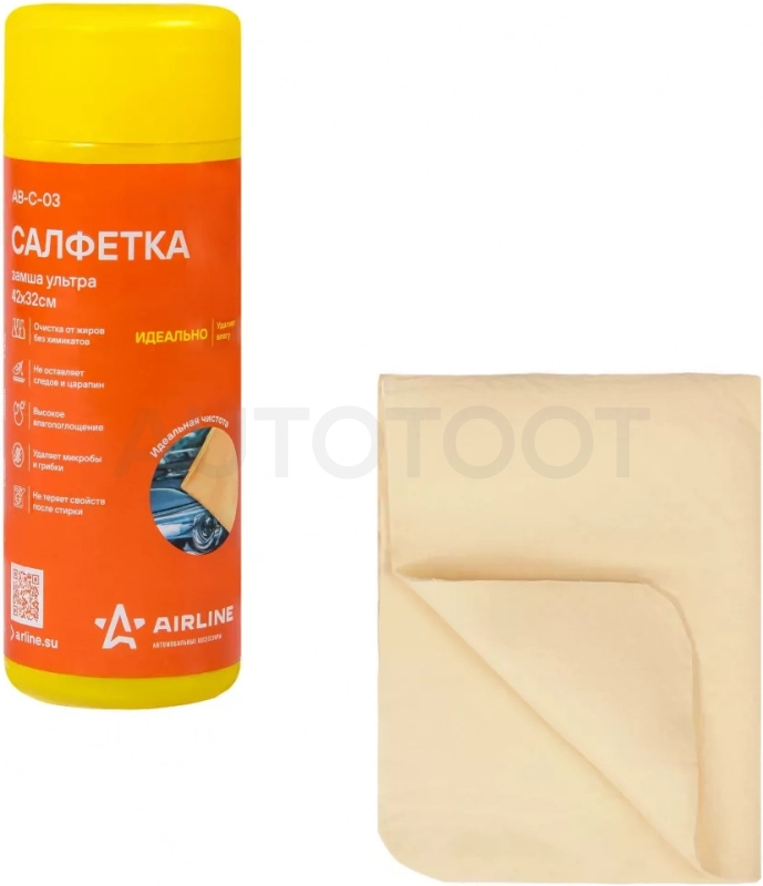 Салфетка замша ультра синтетическая ULTRA CHAMOIS в тубе (42*32 см) - Артикул ABC03 - Производитель Airline - Фото, Отзывы, Цены