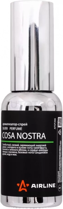 Ароматизатор-спрей "SILVER" Perfume COSA NOSTRA 30мл - Артикул AFSP266 - Производитель Airline - Фото, Отзывы, Цены