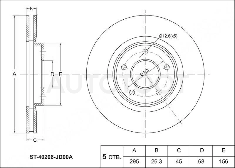 Диск тормозной передний (296, 26) -ST40206JD00A Sat для NISSAN QASHQAI, NISSAN JUKE, NISSAN DUALIS, NISSAN X-TRAIL