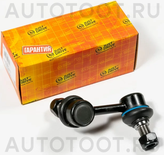 Стойка переднего стабилизатора правая -JSL0209R Just Drive для MITSUBISHI PAJERO