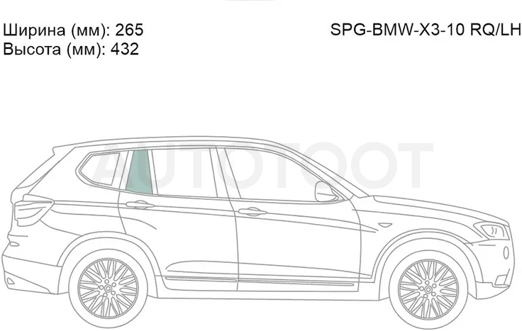 Стекло форточки (Сзади/ Справа/ Цвет зеленый) BMW X3 10-17