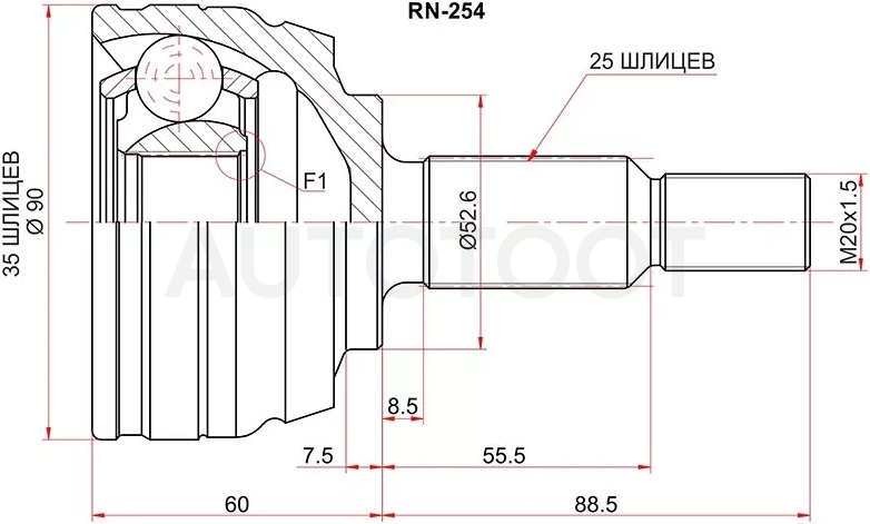 Шрус (Спереди/ Наруж) Renault Duster 10-21 / Dacia Duster 10-17 - Артикул RN254 - Производитель Sat - Фото, Отзывы, Цены