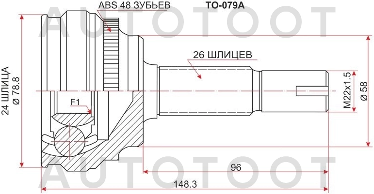 Шрус наружный правый=левый  24x26 -329193A Inko для TOYOTA ALLEX, TOYOTA COROLLA, TOYOTA RUNX, TOYOTA AVENSIS, TOYOTA CELICA, TOYOTA CALDINA