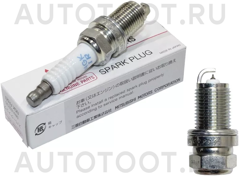 Свеча зажигания MMC OUTLANDER 2.4 05- 4B12 - Артикул MN163235 - Производитель Mitsubishi - Фото, Отзывы, Цены