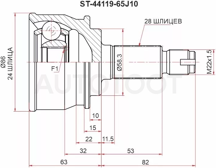 Шрус (Сзади/ Наруж) Suzuki Escudo 05-08 / Grand Vitara 05-16 - Артикул ST4411965J10 - Производитель Sat - Фото, Отзывы, Цены