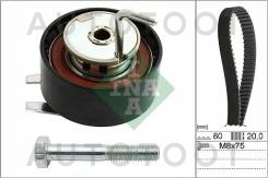 Комплект ГРМ 3, 0 дизель задний -530069210 Ina для LAND ROVER DISCOVERY, LAND ROVER RANGE ROVER, LAND ROVER RANGE ROVER SPORT