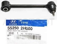 Тяга задней подвески поперечная нижняя -DB61002 Miles для KIA CEED, HYUNDAI ELANTRA, HYUNDAI I30