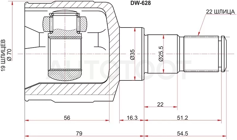 Шрус (Спереди/ Внутр) Chevrolet Aveo 05-11 / Matiz 04-05 / Daewoo Matiz 97-15 - Артикул DW628 - Производитель Sat - Фото, Отзывы, Цены