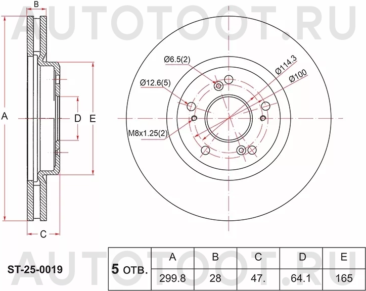 Диск тормозной (Спереди) Honda Crossroad 07-10 / Odyssey 03-10 - Артикул ST250019 - Производитель Sat - Фото, Отзывы, Цены