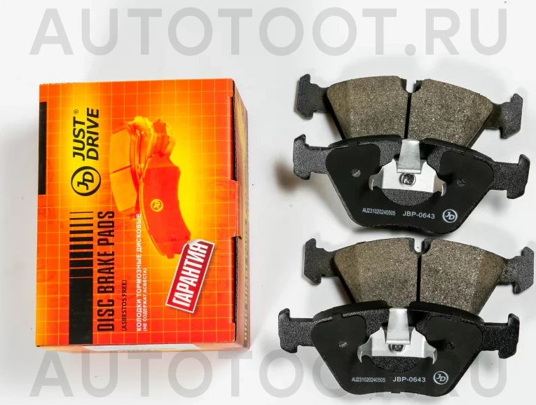 Колодки тормозные дисковые передние GDB1404 - Артикул JBP0643 - Производитель Just Drive - Фото, Отзывы, Цены