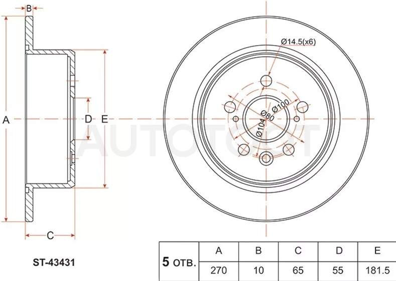 Диск тормозной (Зад) Toyota Caldina (T190,T210) 92-02 / Carina (T190) 92-96 / Carina E 92-98 / Carina ED 89-93