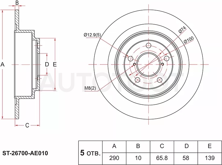 Диск тормозной (Зад) Subaru Legacy 98-03 / Outback 98-03 / Legacy B4 98-03