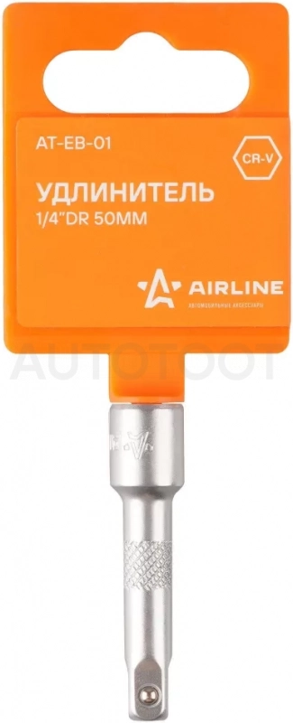 Удлинитель 1/4" 50мм - Артикул ATEB01 - Производитель Airline - Фото, Отзывы, Цены