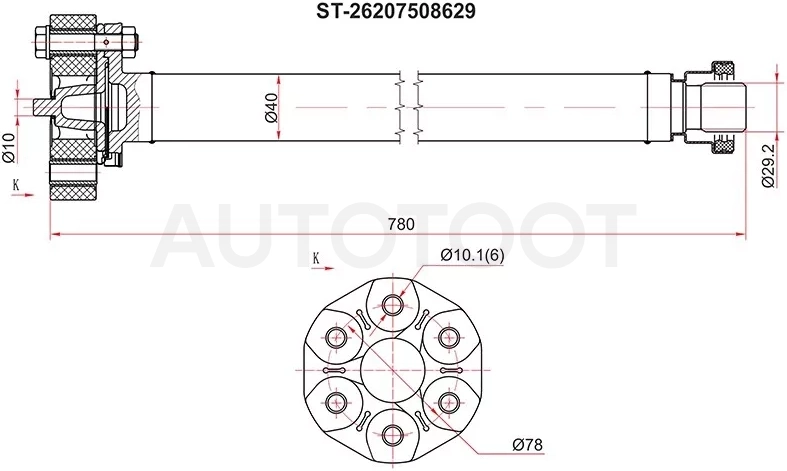 Вал карданный перед в сборе с муфтой BMW X5 E53 - Артикул ST26207508629 - Производитель Sat - Фото, Отзывы, Цены