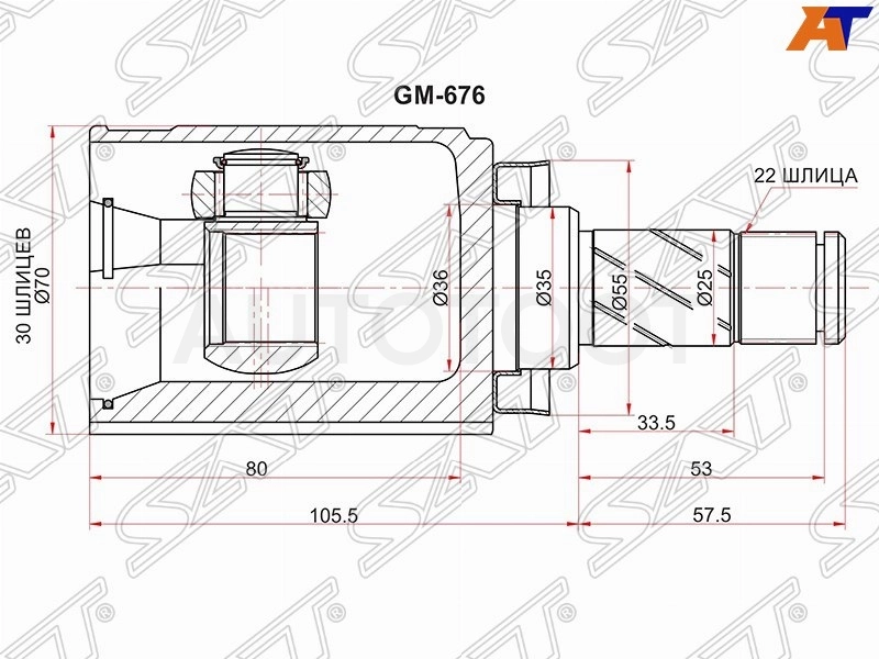 Шрус внутренний правый -ST1626 Sufix для CHEVROLET AVEO