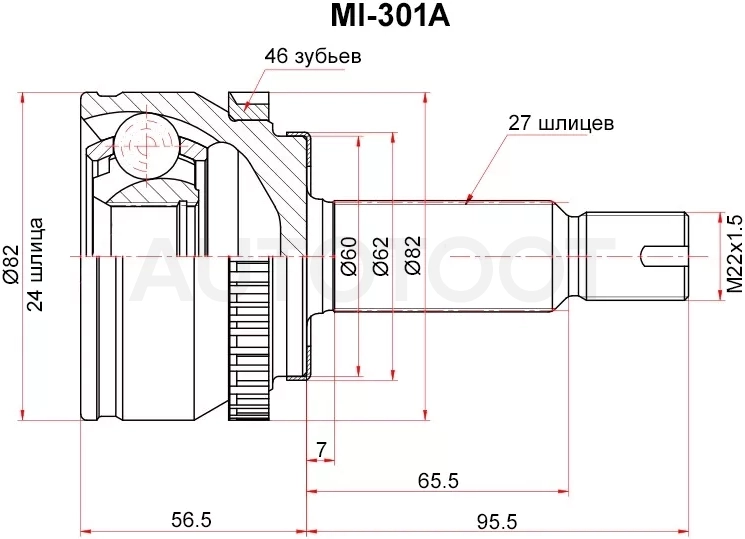 Шрус (Спереди/ Наруж) Hyundai Elantra 10-20 / Kia Ceed 12-18 / Cerato 08-20 / Soul 08-19 / Hyundai i30 07-17 / Kia Cerato Koup 08-14 / ProCeed 12-18