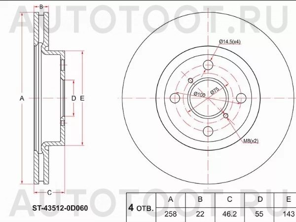 Диск тормозной (Перед) Toyota Vitz 05-20 / Yaris 05-20 - Артикул ST435120D060 - Производитель Sat - Фото, Отзывы, Цены