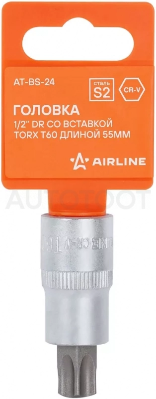 Головка торцевая 1/2" со вставкой TORX T60, L=55мм