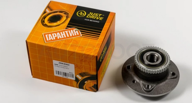 Ступица задняя (с ABS) - Артикул JEH0363 - Производитель Just Drive - Фото, Отзывы, Цены