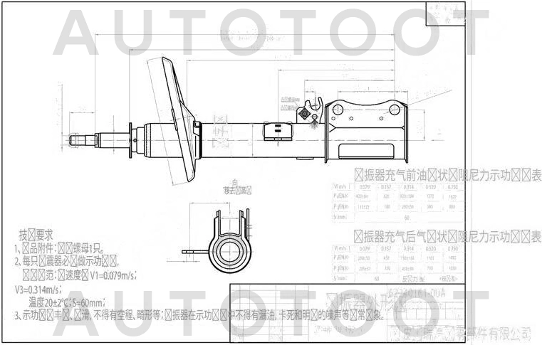 Амортизатор задний правый -JAS0013 Just Drive для TOYOTA CAMRY, TOYOTA SCEPTER, TOYOTA CAMRY GRACIA, TOYOTA VISTA, LEXUS ES300