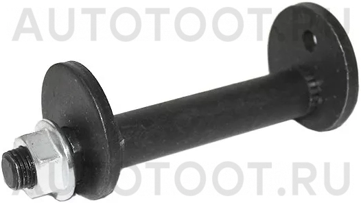 Болт (комплект) с эксцентриком передний -STMR418673 Sat для MITSUBISHI PAJERO