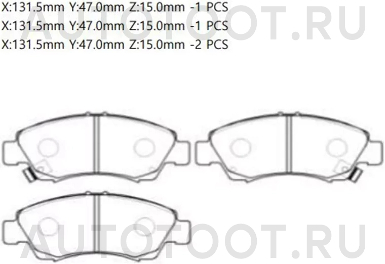 Колодки тормозные (Спереди) Honda Fit 01-07 / Capa 98-02 / Jazz 02-15 - Артикул GK0320 - Производитель Ctr - Фото, Отзывы, Цены