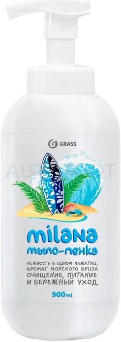 Мыло жидкое GRASS Milana морской бриз 500мл - Артикул 125333 - Производитель Grass - Фото, Отзывы, Цены