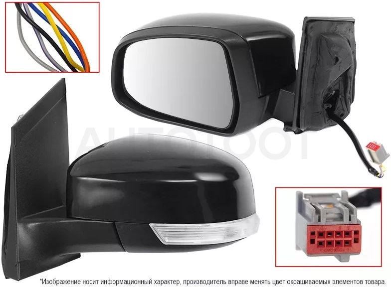 Зеркало Ford Focus 07-11 (Слева/ Обогрев/ Регулировка/ Повторитель поворота/ 6 контактов)