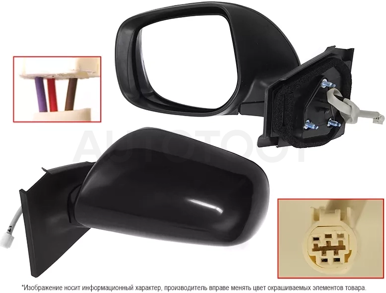 Зеркало Toyota Vitz 05-10 / Yaris 05-13 (Слева/ Регулировка/ 3 контакта) - Артикул STTYA29402 - Производитель Sat - Фото, Отзывы, Цены