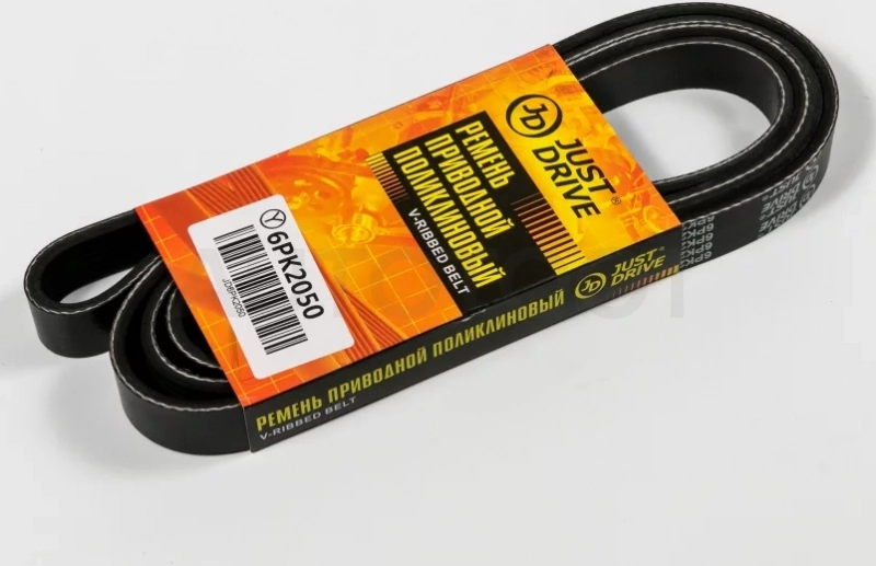 Ремень поликлиновый JD - Артикул 6PK2050 - Производитель Just Drive - Фото, Отзывы, Цены