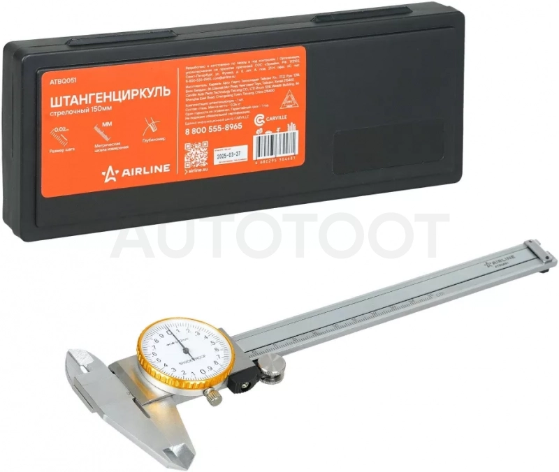 Штангенциркуль стрелочный 150мм, шаг 0.02мм, стальной, глубиномер, кейс - Артикул ATBQ051 - Производитель Airline - Фото, Отзывы, Цены