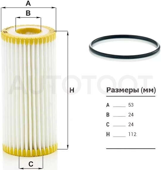 Фильтр масляный (картридж) AUDI A4 1.8/2.0 TFSI 12-/AUDI A5 07-/A6 14-/Q3 2.0 TFSI 14-18/Q5 2.0 TFSI