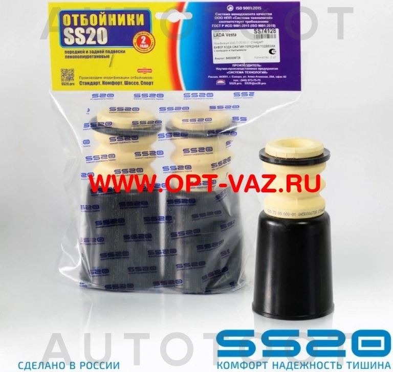 Пыльник переднего амортизатора (с отбойником) комплект 2шт. -  для LADA (ВАЗ) VESTA