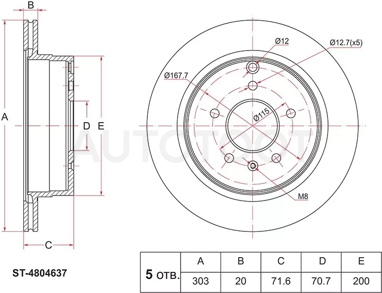 Диск тормозной (Зад) Chevrolet Captiva 06-15 / Opel Antara 06-15