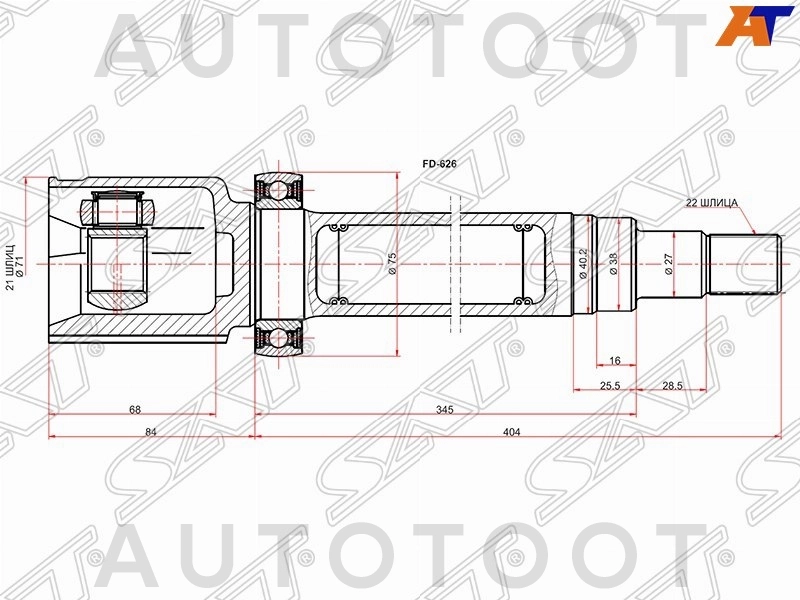 Шрус внутренний правый -PCV2014 Patron для FORD FIESTA, FORD FUSION