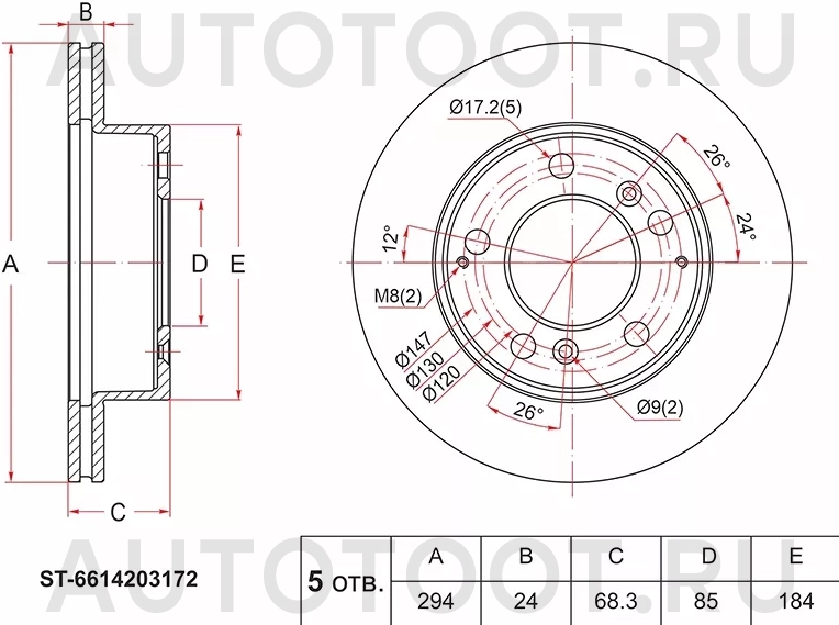 Диск тормозной (Перед) SsangYong Istana 95-04 - Артикул ST6614203172 - Производитель Sat - Фото, Отзывы, Цены