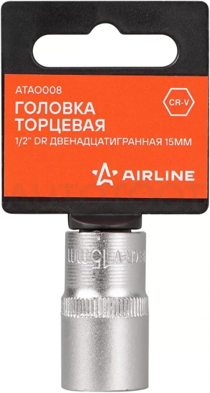 Головка торцевая 1/2" двенадцатигранная 15мм, пласт. подвес - Артикул ATAO008 - Производитель Airline - Фото, Отзывы, Цены
