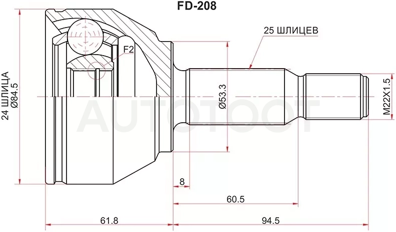 Шрус (Спереди/ Наруж) Ford Tourneo Connect 02-13 - Артикул FD208 - Производитель Sat - Фото, Отзывы, Цены