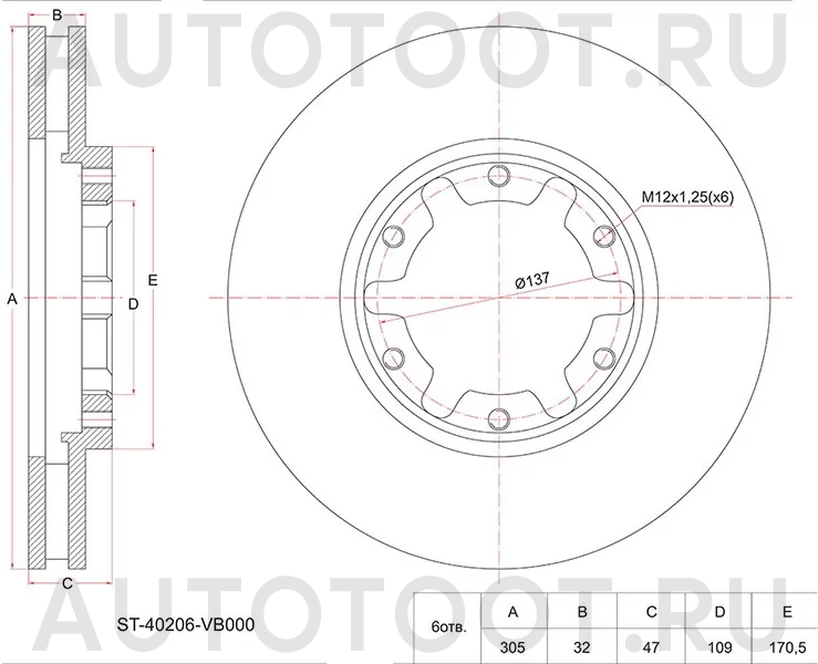 Диск тормозной (Перед) Nissan Patrol 97-10 / Safari 97-07 - Артикул ST40206VB000 - Производитель Sat - Фото, Отзывы, Цены