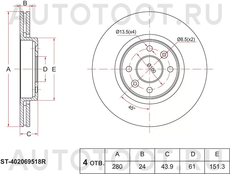Диск тормозной (Перед) Renault Kangoo 97-16 / Clio 98-11 - Артикул ST402069518R - Производитель Sat - Фото, Отзывы, Цены