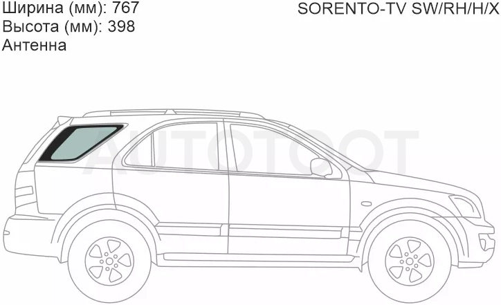 Стекло кузова боковое (не опускное) (Справа/ Цвет зеленый/ Антенна) Kia Sorento 02-09